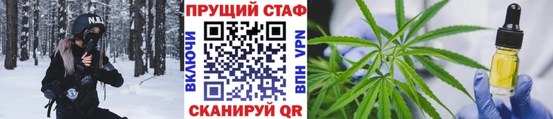 Наркотические вещества Кувандык АМФ  Мефедрон  Экстази  Cocaine  Марихуана 
