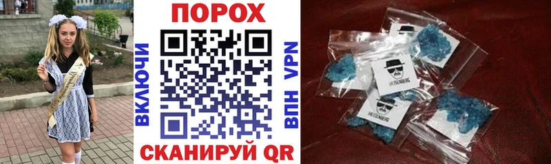 АМФЕТАМИН VHQ  Кувандык 