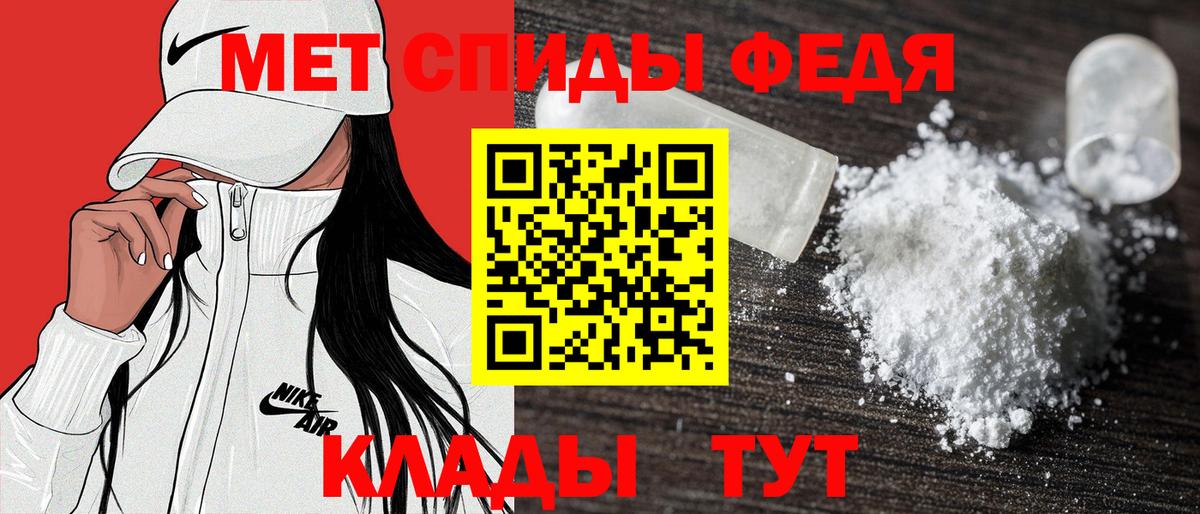 АМФЕТАМИН  АМФЕТАМИН 97%  Вход с VPN  Кувандык 