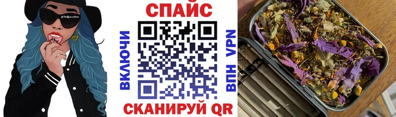 БУТИРАТ BDO где можно купить наркотик Кувандык
