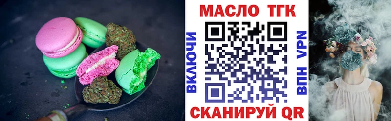 кракен зеркало  где найти   Кувандык  Cannafood марихуана 
