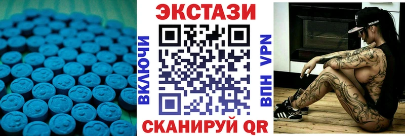 ЭКСТАЗИ Philipp Plein  наркота  Кувандык 
