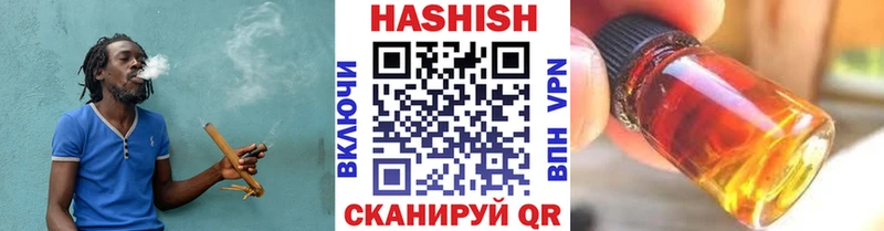ГАШИШ хэш  где найти наркотики  Кувандык 