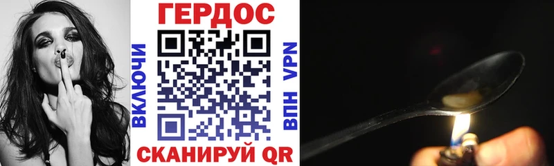 ГЕРОИН VHQ  продажа наркотиков  Кувандык 
