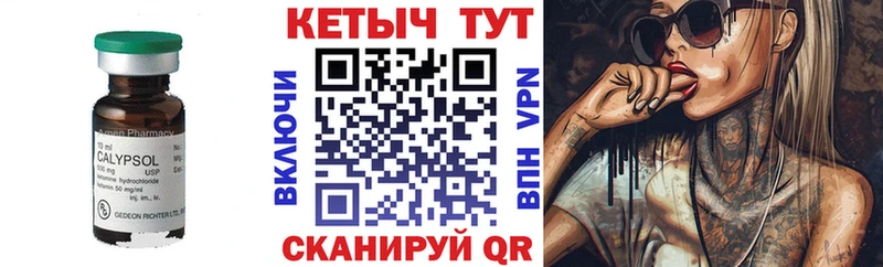 Кетамин VHQ  цена наркотик  Кувандык 