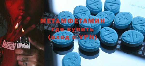 гидра Балабаново