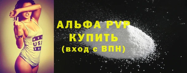 гидра Балабаново