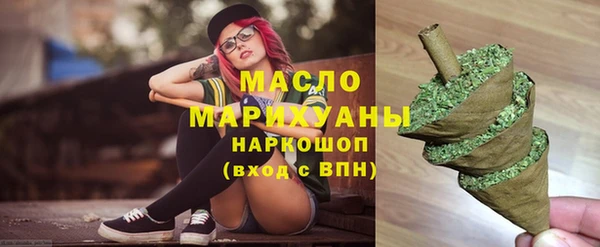 гидра Балабаново