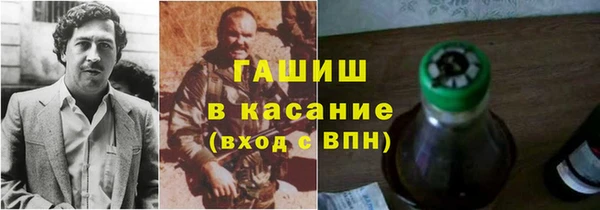гидра Балабаново