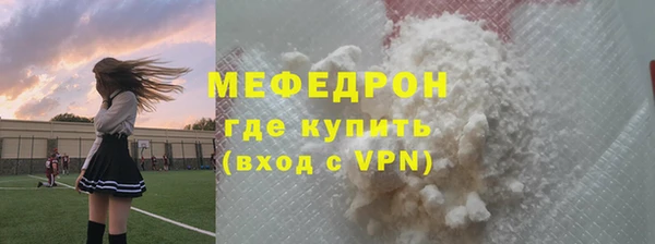 альфа пвп VHQ Белокуриха