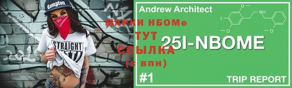 альфа пвп VHQ Белокуриха