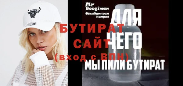 марки nbome Сосновка