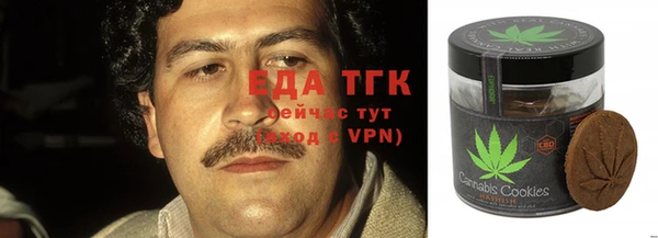 гидра Балабаново