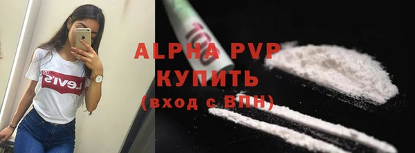 гидра Балабаново