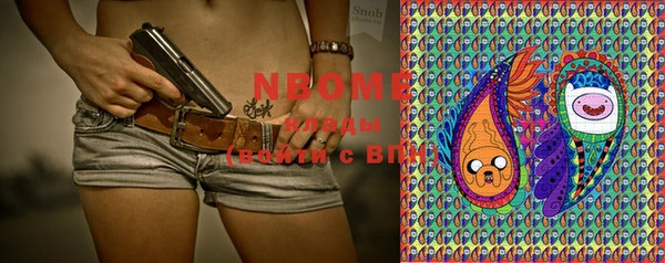 mdma Сосновый Бор