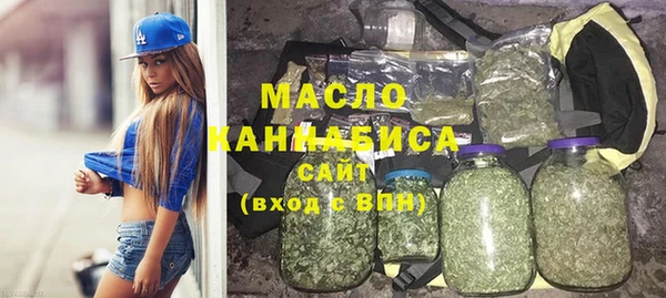 альфа пвп VHQ Белокуриха