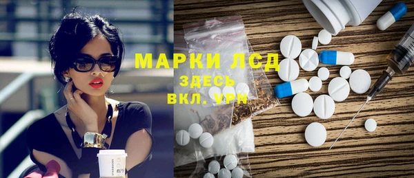 альфа пвп VHQ Белокуриха