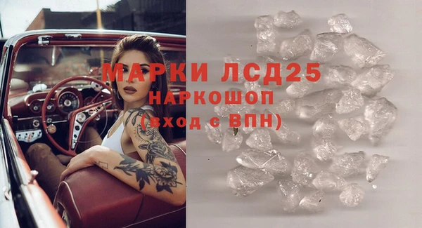 гидра Балабаново