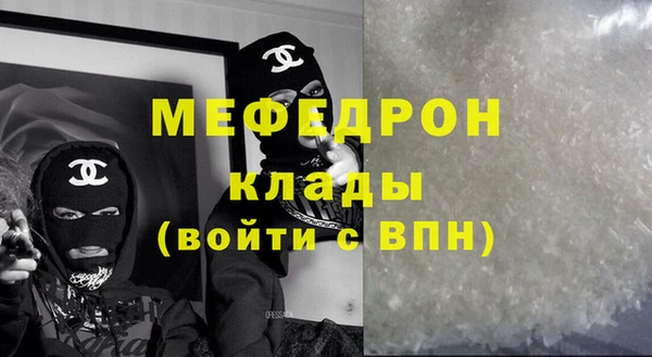 mdma Сосновый Бор