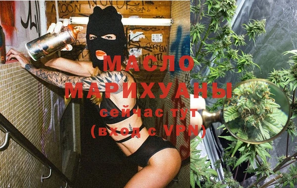 гидра Балабаново