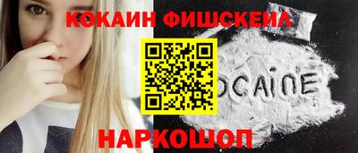 мефедрон мука Кандалакша