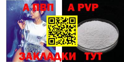 МДПВ Канаш
