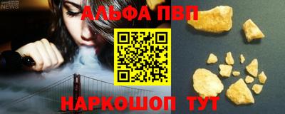 мефедрон мука Кандалакша