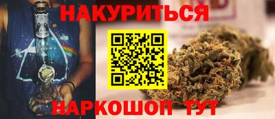 мефедрон мука Кандалакша