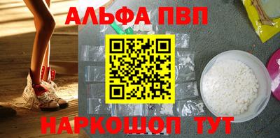 мет Камышлов