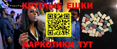 мефедрон мука Кандалакша