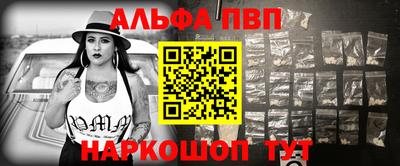 мет Камышлов