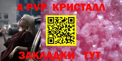 мет Камышлов