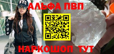 мет Камышлов