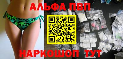 мефедрон мука Кандалакша