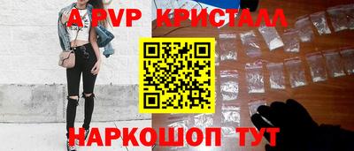 мефедрон мука Кандалакша
