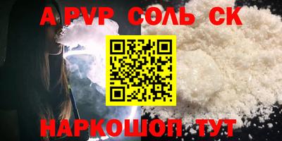 мет Камышлов