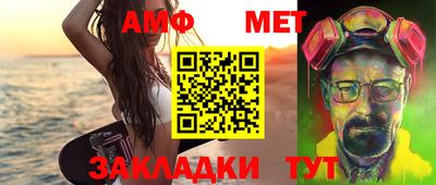 мет Камышлов