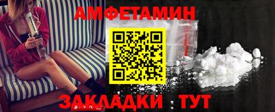 мефедрон мука Кандалакша