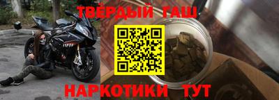 мефедрон мука Кандалакша