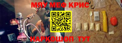 мет Камышлов