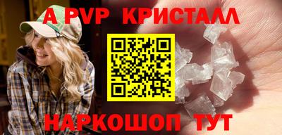 мет Камышлов