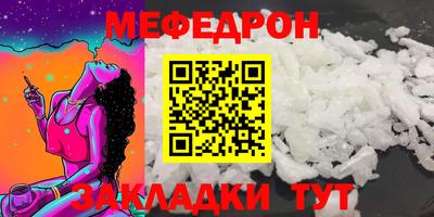 мет Камышлов