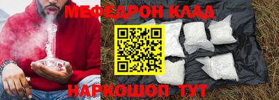 мет Камышлов