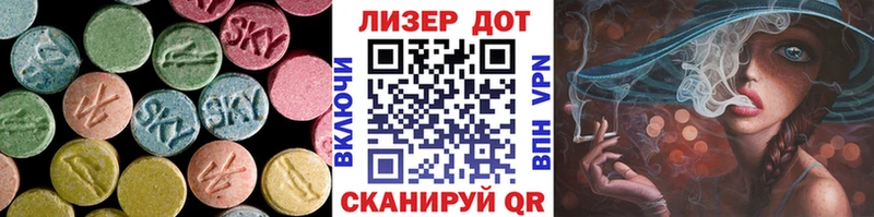 ЛСД экстази кислота  продажа наркотиков  Кувандык 