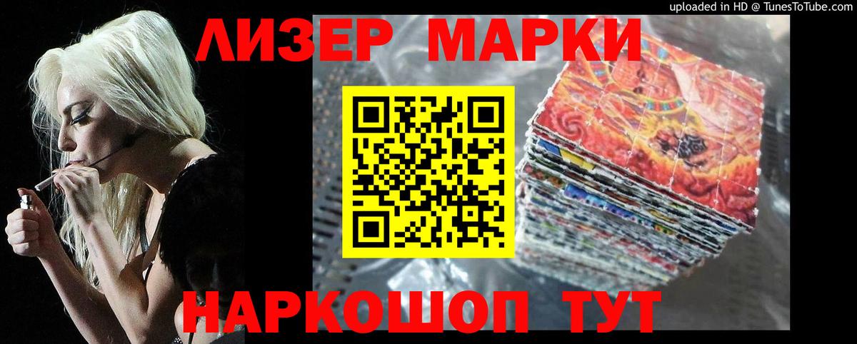 Кувандык  Лсд 25 экстази кислота  Вход с VPN 