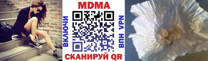 MDMA crystal  Кувандык 