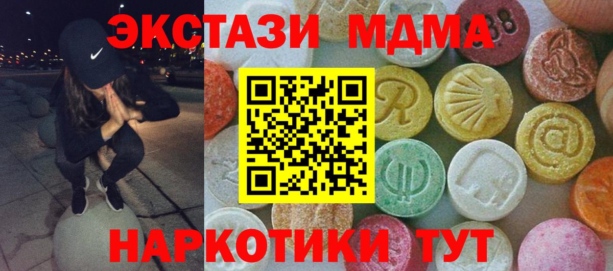 МДМА VHQ Кувандык