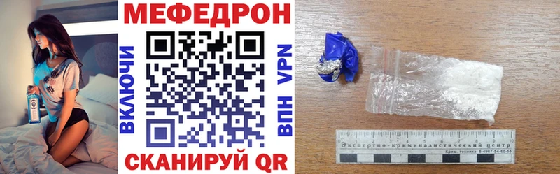 даркнет клад  Кувандык  Меф кристаллы 