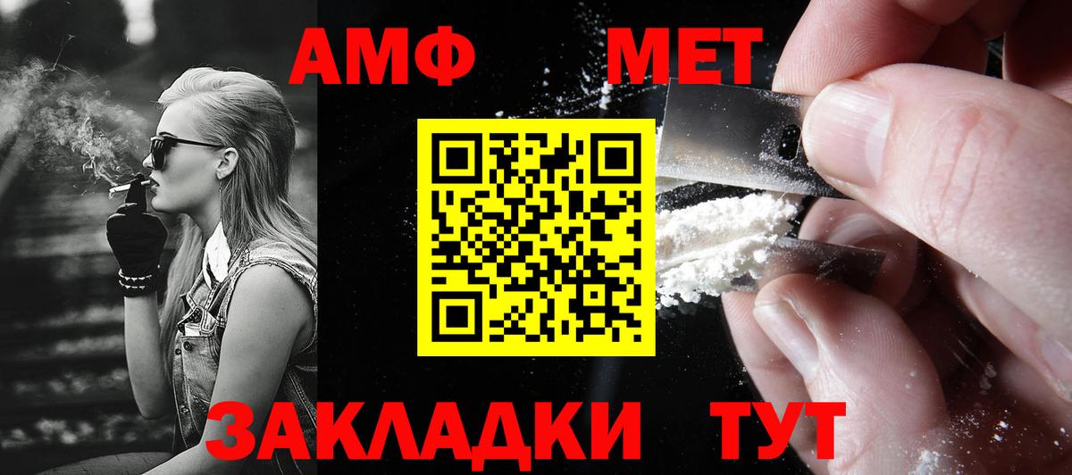 Alpha PVP СК   Кувандык  Мефедрон   Вход с VPN  Канабис  ГАШ  Кокаин 