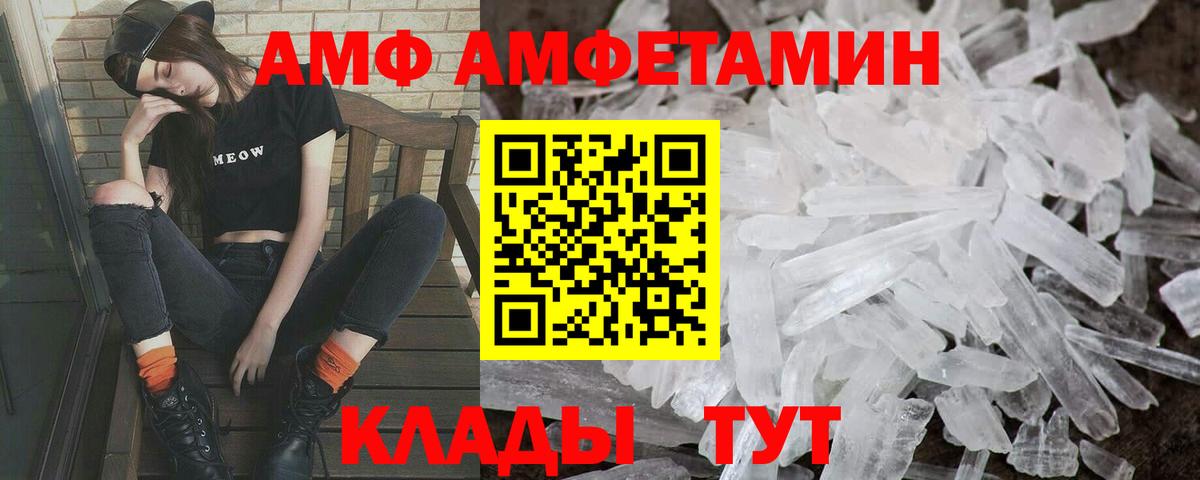 Первитин Декстрометамфетамин 99.9%  Вход с VPN  Кувандык 
